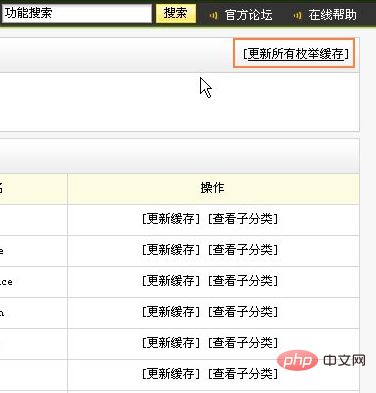 1578879689355602.png dedecms联动类别怎么用-DEDECMS