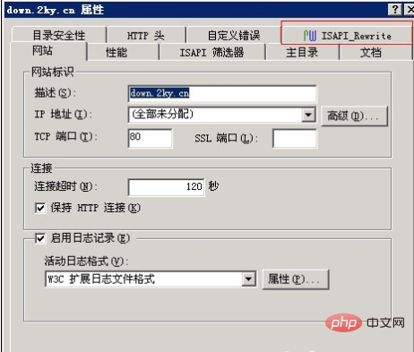 IIS如何配置伪静态-DEDECMS