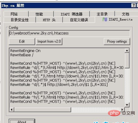 IIS如何配置伪静态-DEDECMS