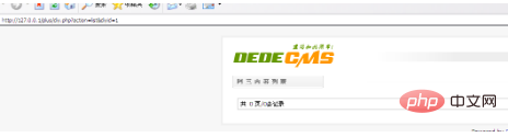 1578618733197343.png 织梦自定义表单怎么制作在线订单-DEDECMS
