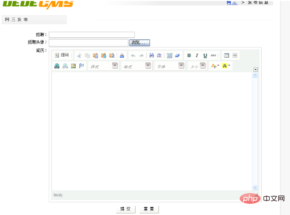 1578618797417147.png 织梦自定义表单怎么制作在线订单-DEDECMS