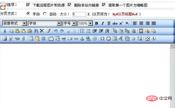 DedeCMS编辑器fck怎么更换成eWebEditor编辑器-DEDECMS