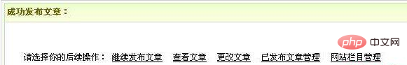 DedeCMS编辑器fck怎么更换成eWebEditor编辑器-DEDECMS