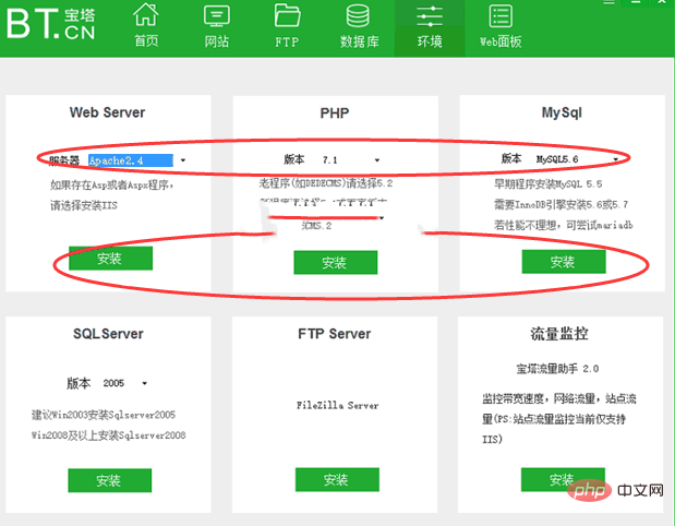 宝塔linux面板可以搭建运行asp网站程序吗-宝塔面板