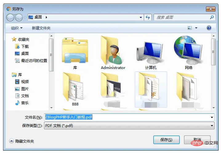 1567060271712915.png 宝塔怎么下载文件到本地-宝塔面板