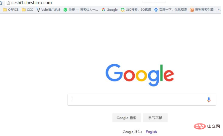 1594012757586673.png 宝塔面板反向代理配置方法详解-宝塔面板