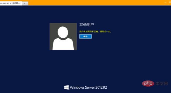 宝塔面板远程ssh-宝塔面板