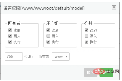 宝塔面板之添加域名没有生效？-宝塔面板
