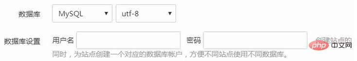 宝塔面板迁移网站"Fatal error:Incompatible file format"报错的解决办法-宝塔面板