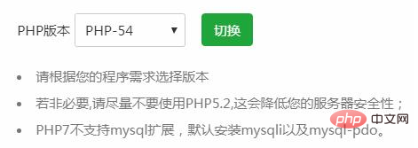 宝塔面板迁移网站"Fatal error:Incompatible file format"报错的解决办法-宝塔面板