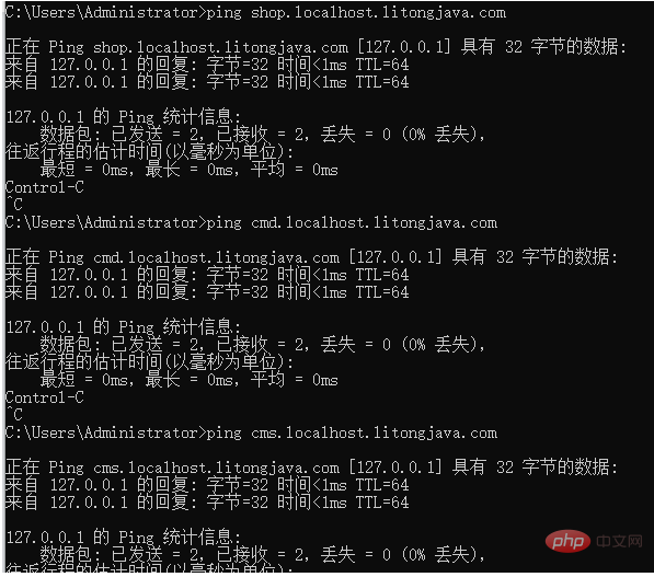 关于宝塔开发多域名问题-宝塔面板