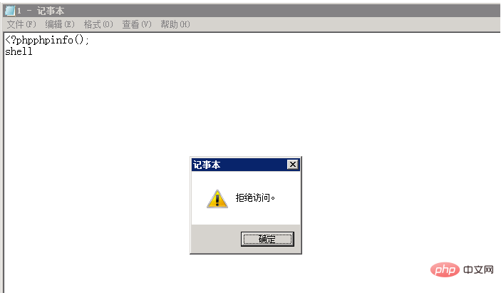 教你如何做才能使宝塔防篡改-宝塔面板