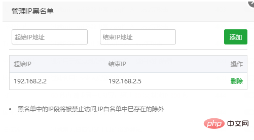 1603174777903506.png 分享宝塔网站防火墙使用帮助-宝塔面板