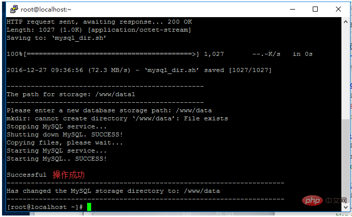 宝塔Linux面板之修改MySQL默认保存位置-宝塔面板