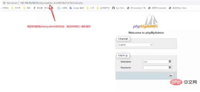 1598248897682934.png 宝塔面板phpMyAdmin未授权访问安全漏洞是个低级错误吗?-宝塔面板