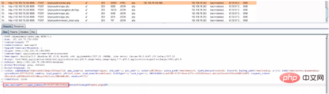 1598248928806493.png 宝塔面板phpMyAdmin未授权访问安全漏洞是个低级错误吗?-宝塔面板