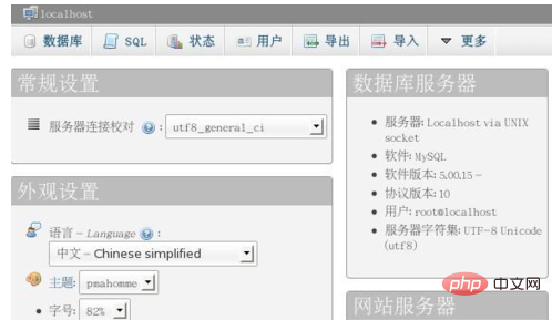 宝塔phpmyadmin无法启动怎么办-宝塔面板