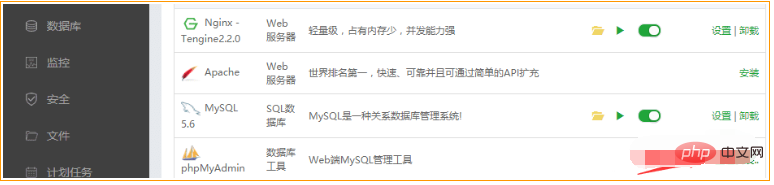 宝塔面板怎么安装phpmyadmin-宝塔面板