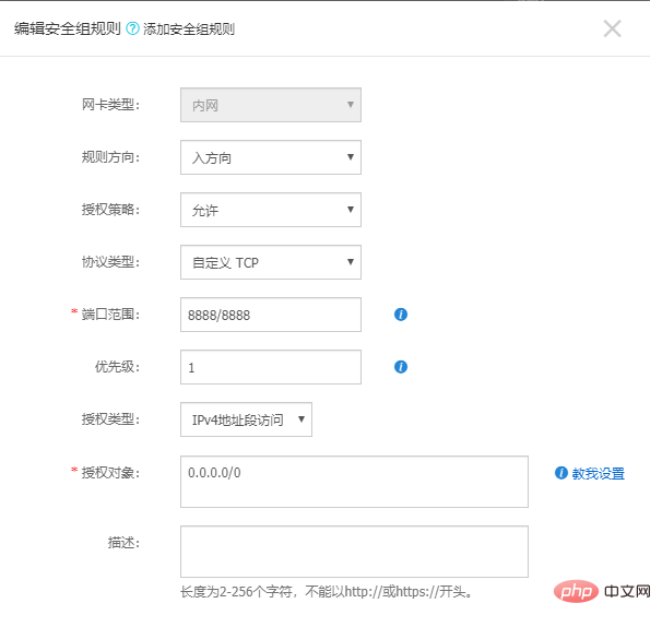 linux服务器安装宝塔以及一些坑-宝塔面板