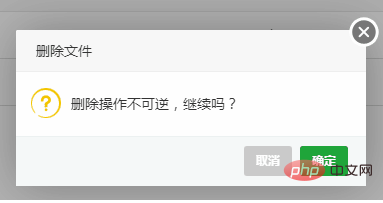 宝塔面板怎么删除文件夹-宝塔面板
