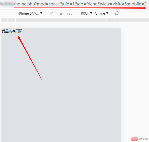 1589360912436171.png Discuz如何开发移动端访客功能-Discuz