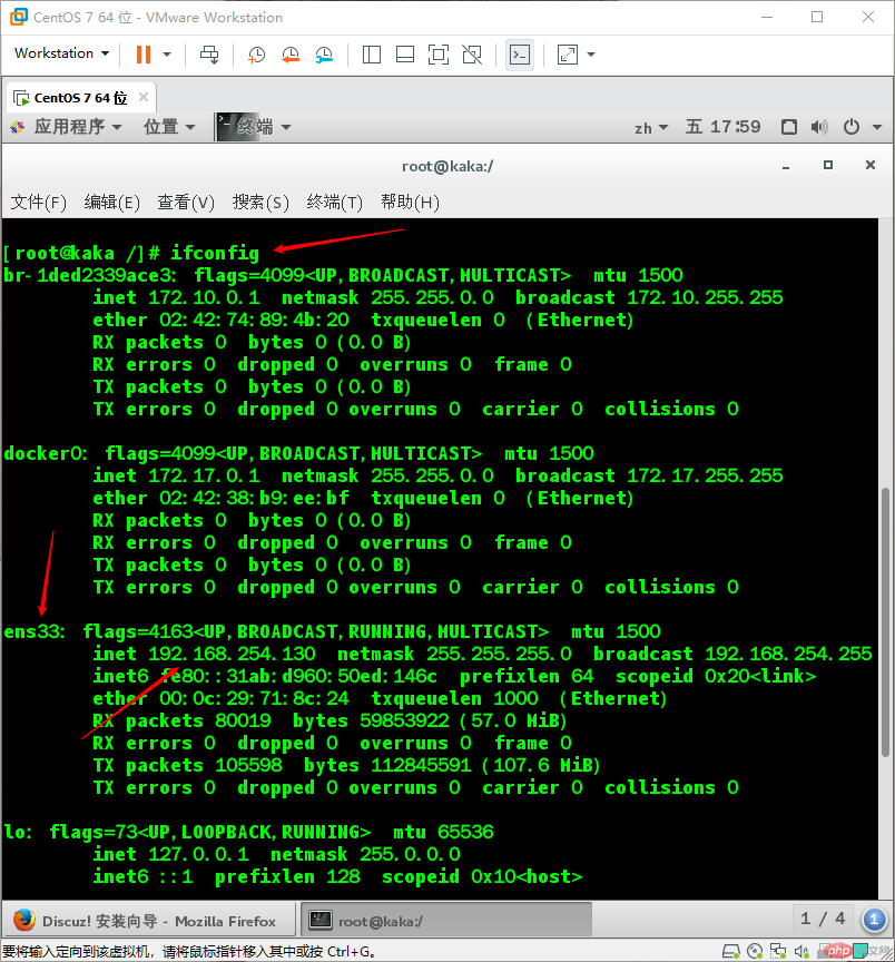 1589536820555448.png Discuz如何解决安装时报错run_sql_error-Discuz