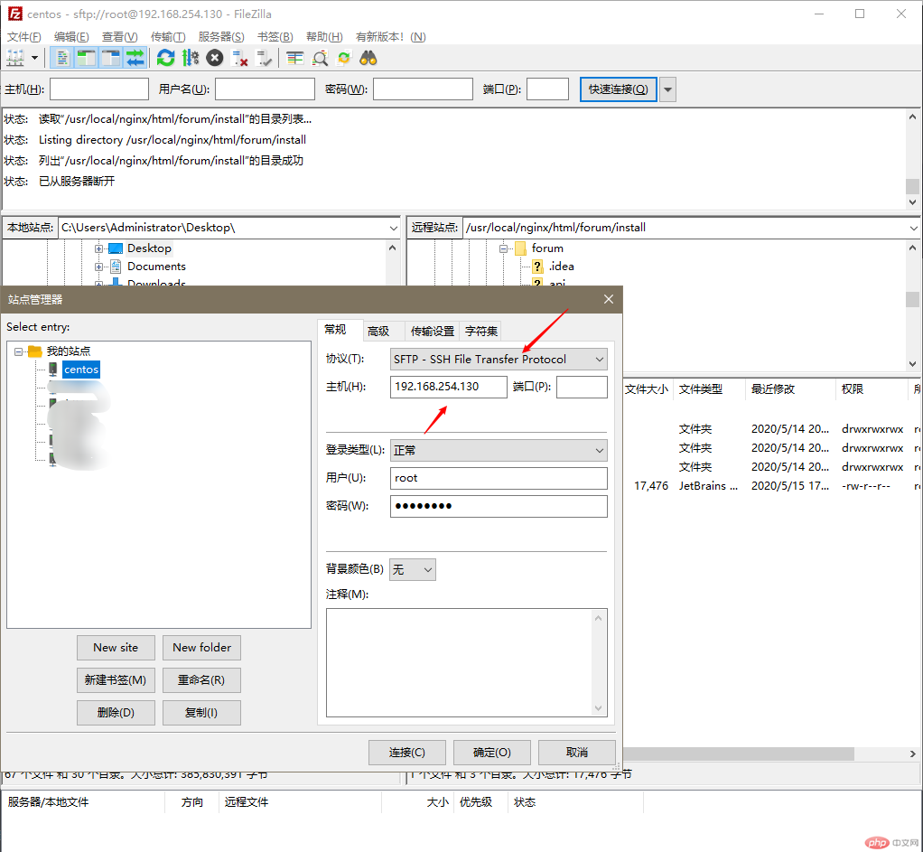 1589537130240267.png Discuz如何解决安装时报错run_sql_error-Discuz