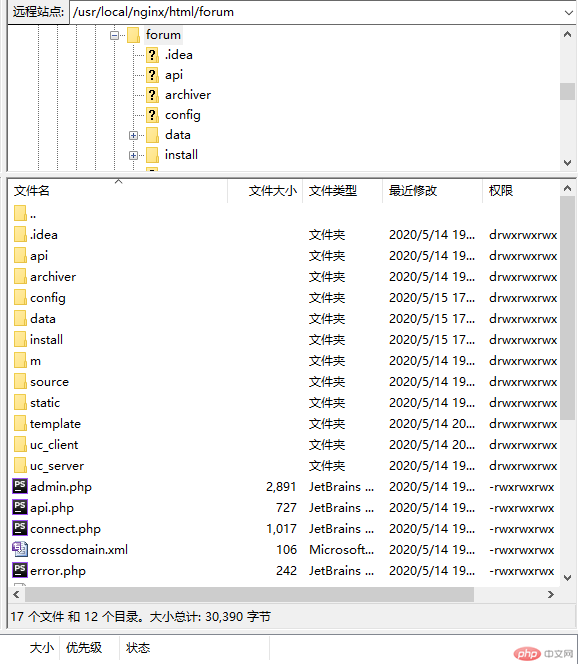 1589537180271858.png Discuz如何解决安装时报错run_sql_error-Discuz