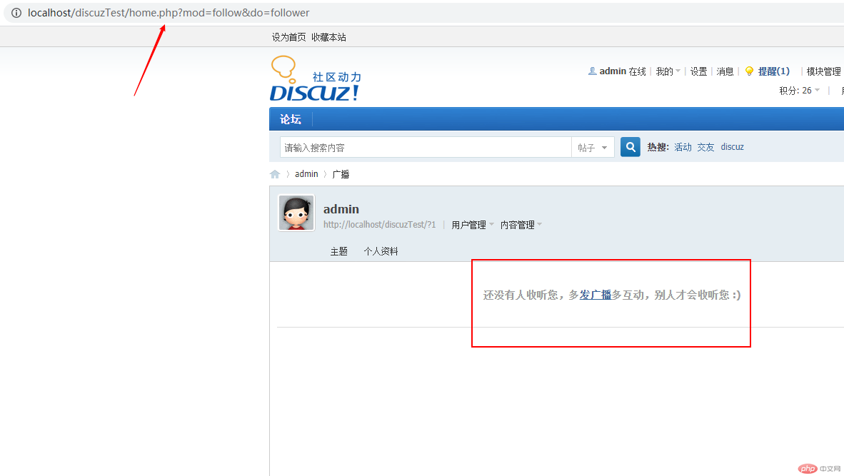 1589111021202986.png Discuz移动端二开之关注和粉丝页面以及关注状态处理-Discuz