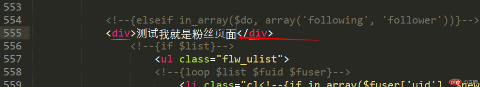 1589112243462487.png Discuz移动端二开之关注和粉丝页面以及关注状态处理-Discuz