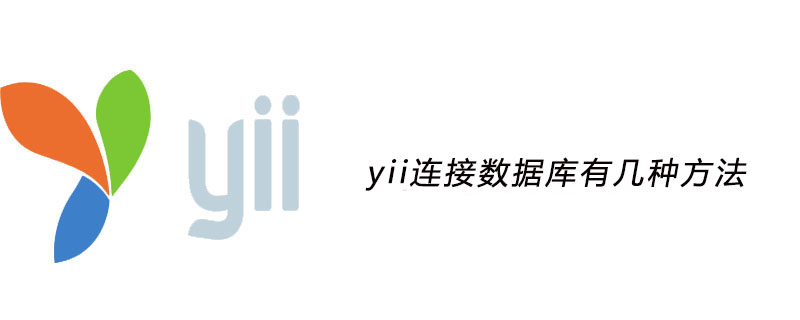202106190600399356790 yii中如何重新url-YII