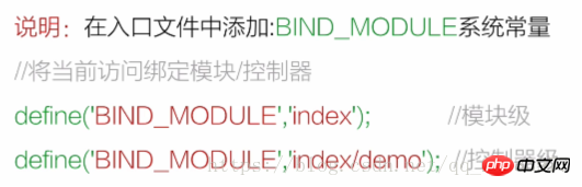 202106190601041899768 thinkphp之路由别名及绑定