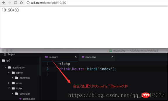 2021061906011527810018 thinkphp之路由别名及绑定