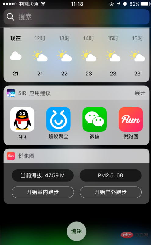 1564801056816411.png widget怎么关闭-常见问题