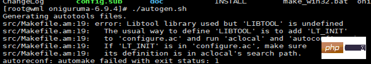 详解Nginx1.19 php8.0 源码编译安装-PHP8