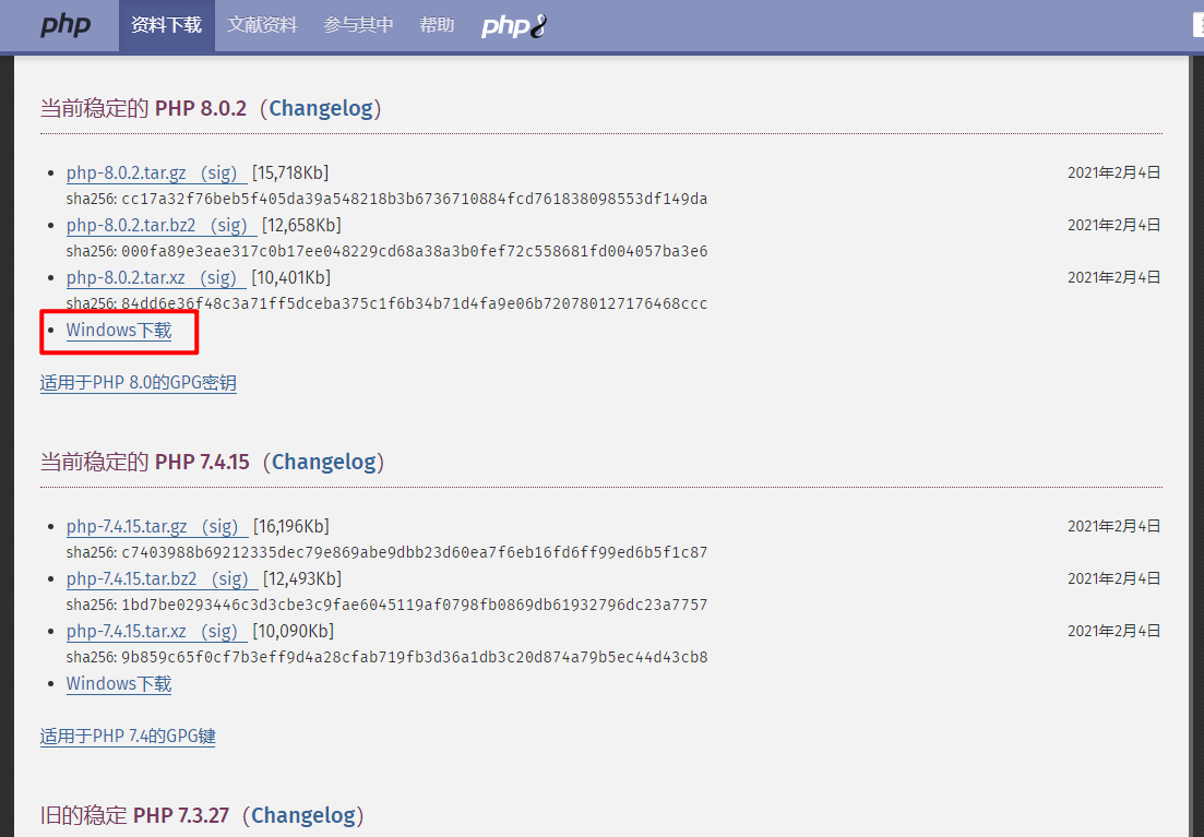 PHP8新特性解读（开发代码实例演示）-PHP8