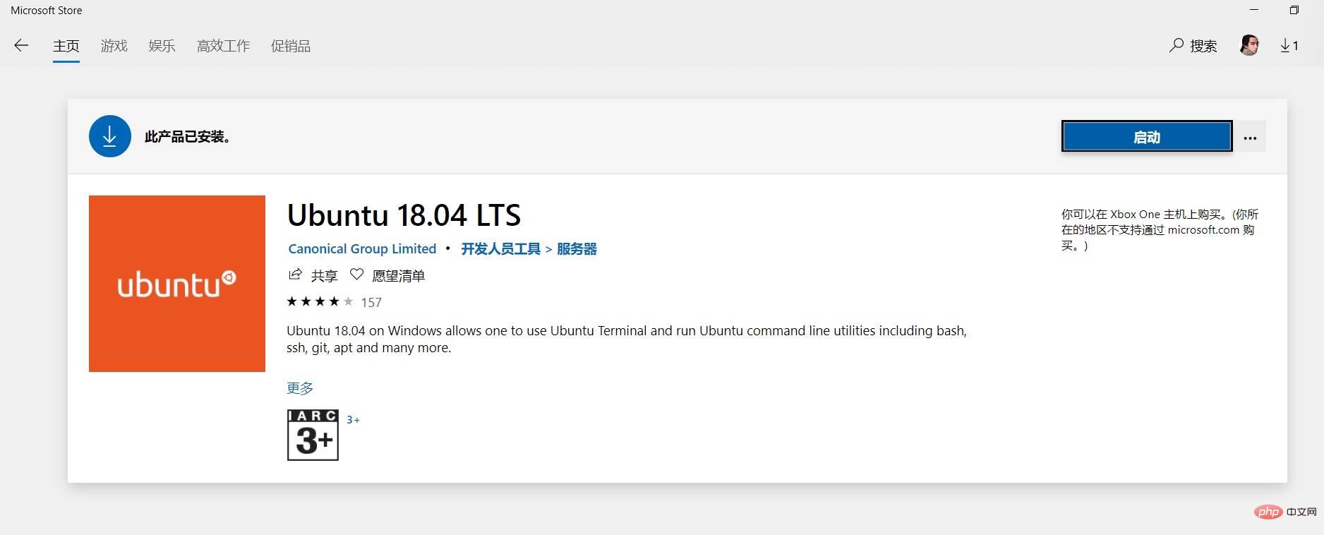 PHP 8新特性之JIT对PHP应用性能的影响-PHP8