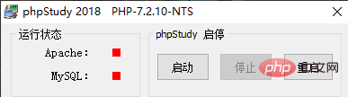 解决phpstudy2018使用过程中出现的一些问题？-phpstudy