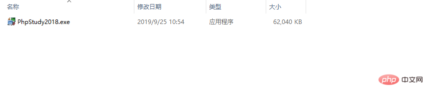 phpstudy2018的安装与使用-phpstudy