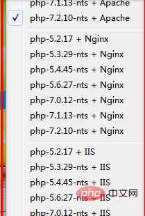 phpstudy如何设置php版本-phpstudy
