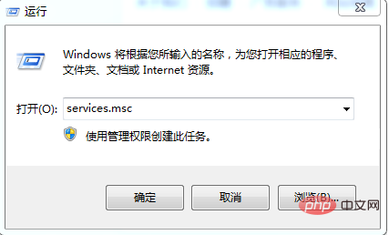 1589425518596814.png Win7系统下phpstudy 80端口被system占用的解决办法-phpstudy