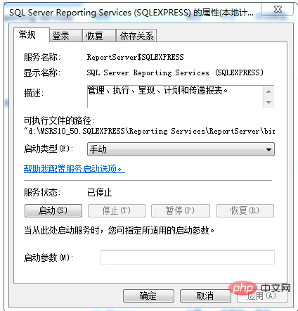 1589425534922967.png Win7系统下phpstudy 80端口被system占用的解决办法-phpstudy