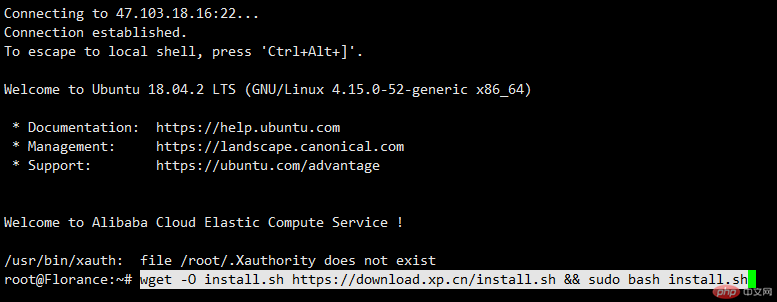 使用Xshell连接Linux云服务器并部署小皮面板-phpstudy