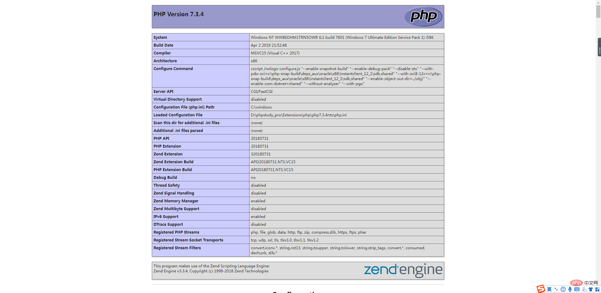phpstudy v8 使用快速入门教程-phpstudy