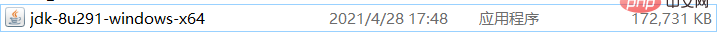 202106191205135084461 新手小白如何安装JAVA JDK-java教程