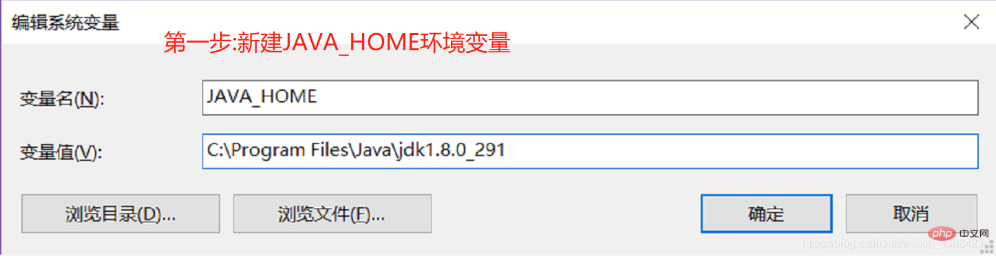2021061912052646886310 新手小白如何安装JAVA JDK-java教程