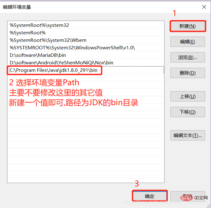 2021061912052783622911 新手小白如何安装JAVA JDK-java教程