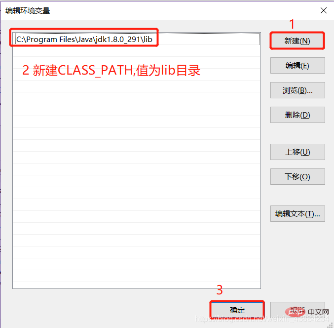 202106191205292997812 新手小白如何安装JAVA JDK-java教程