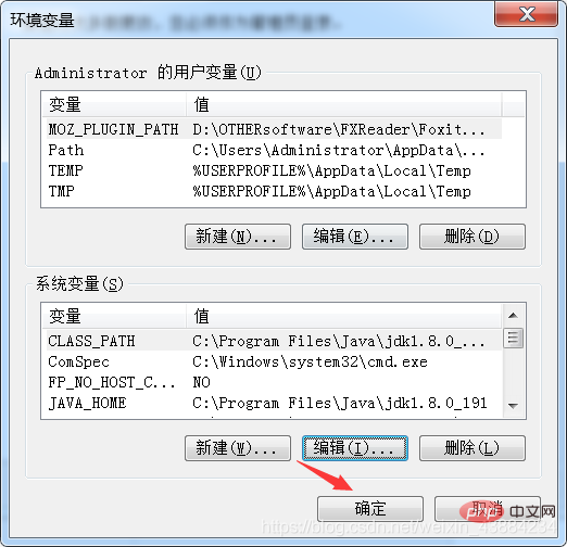 2021061912053039779013 新手小白如何安装JAVA JDK-java教程