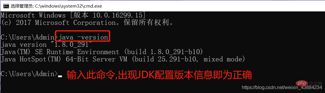 2021061912053182470314 新手小白如何安装JAVA JDK-java教程